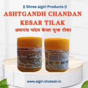 Shree Aigiri Kesar Ashtgandh Chandan Tilak – Premium Quality Sacred Fragrance