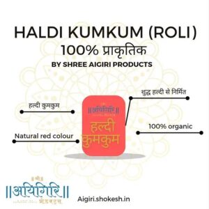 Shree Aigiri Pure Haldi Kumkum – Premium Turmeric and Vermilion for Rituals
