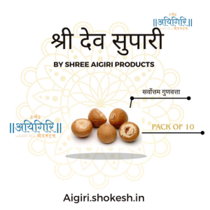 DAV supari set of 10